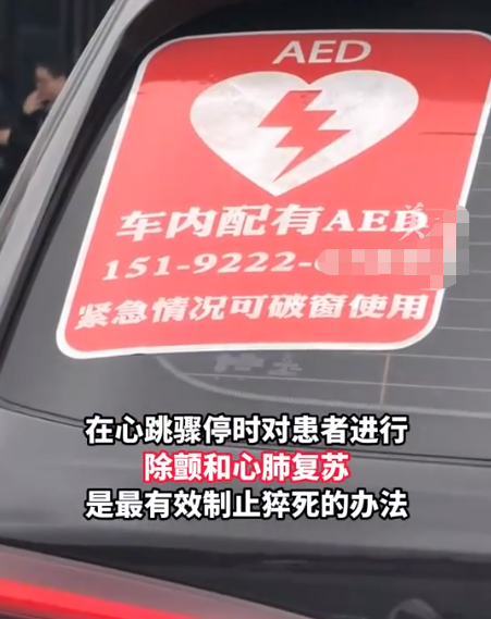 2004新澳门天天开好彩,汽车安全气囊图样解析_鸣潮IJQ46.29.12