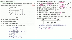 2024新奥正版资料免费提供,教师综合计划_63.91.60天风证券