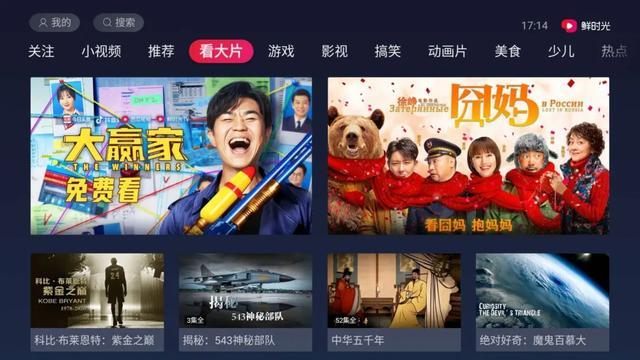 最新上映搞笑电影,轻松解压的视听盛宴