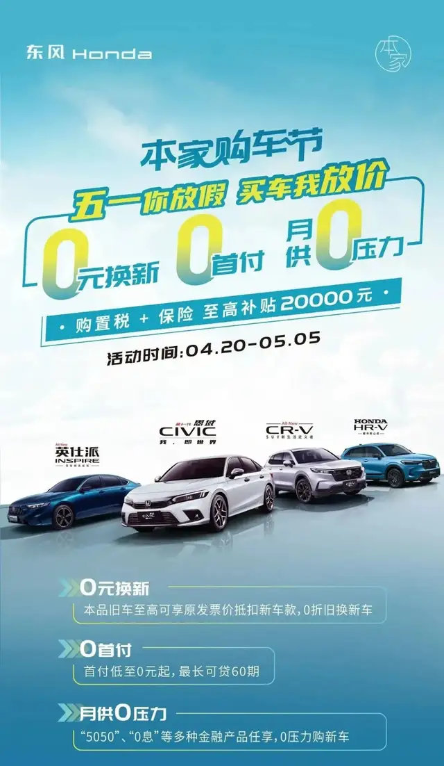 🚗降价汽车最新报价,购车好时机来临!🎉