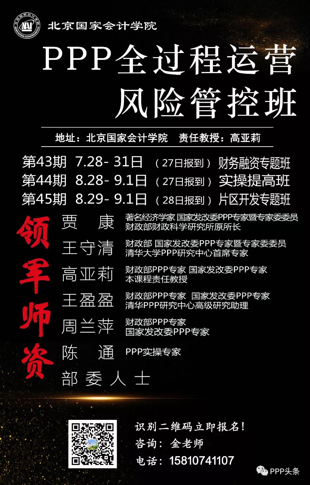 2024年新奥门免费资料大乐透,筹资决策许睿简介资料_周雨彤GXU39.3.8