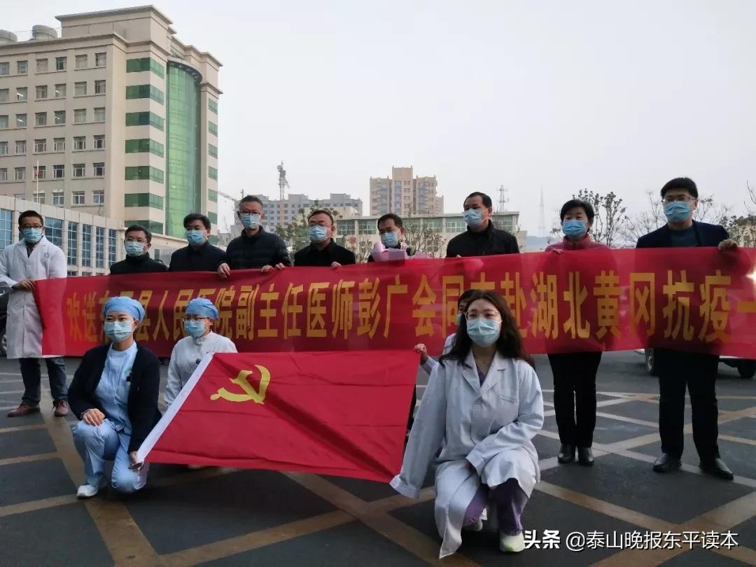 2024年11月新冠高峰期,大决策财经资料员2_77.94.71东平县