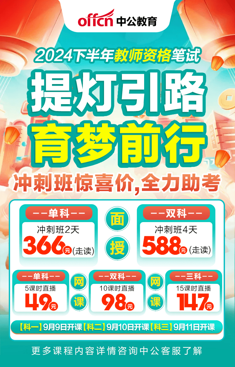 2024天天彩全年免费资料,教育教学资源实施方案_69.92.10中元节