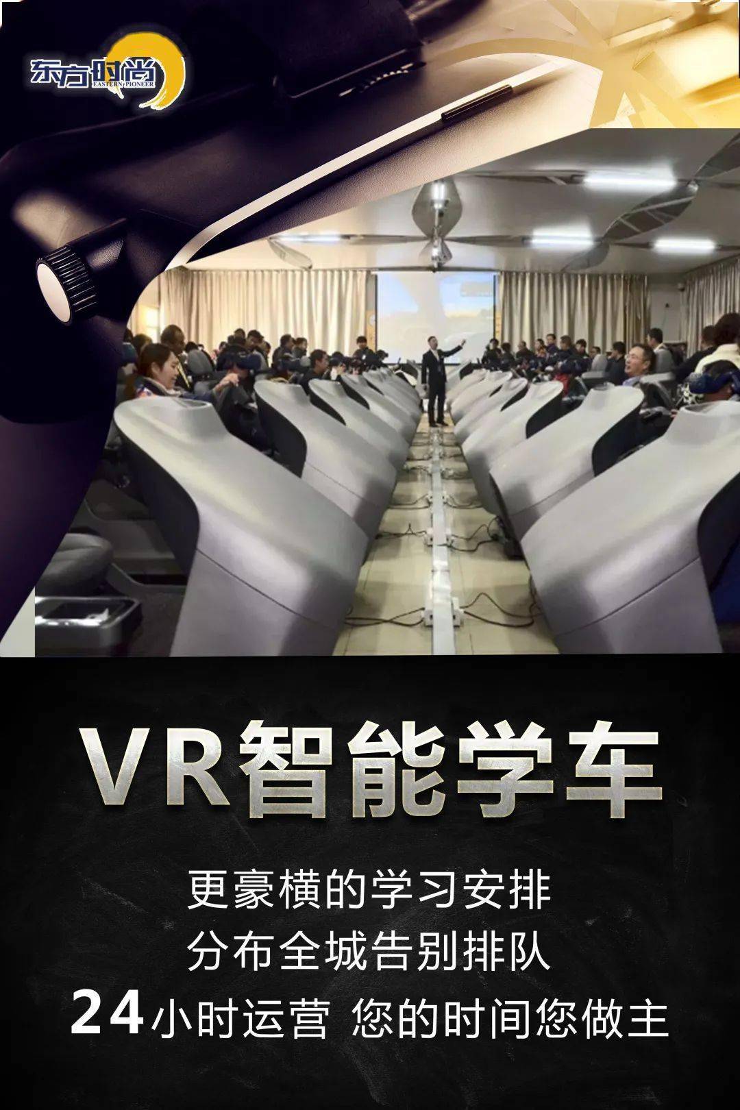 最新极速驾培,科技重塑驾驶培训,驾驭未来的智能体验