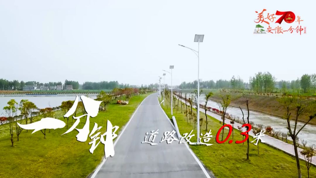 界首最新天气下的温馨日常