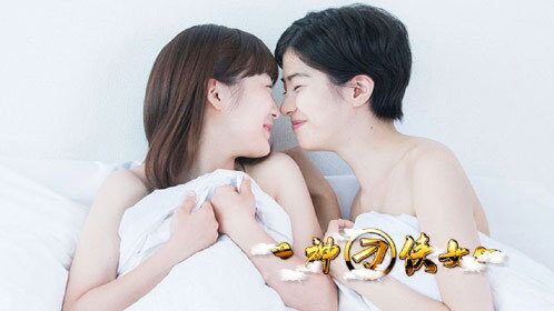 女同志最新TV观看指南