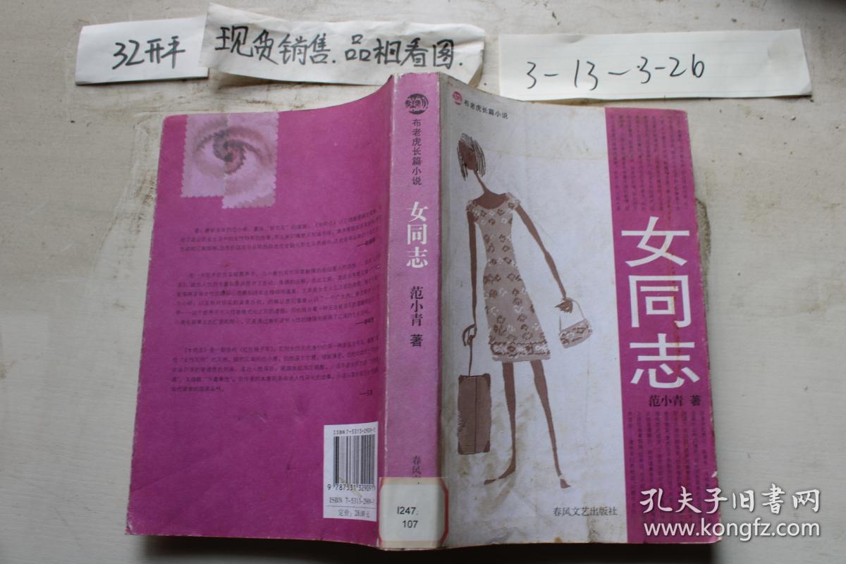 女同志最新TV观看指南