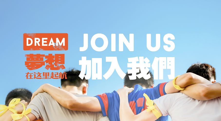 汕尾最新招聘,时代脉搏下的职业机遇与挑战