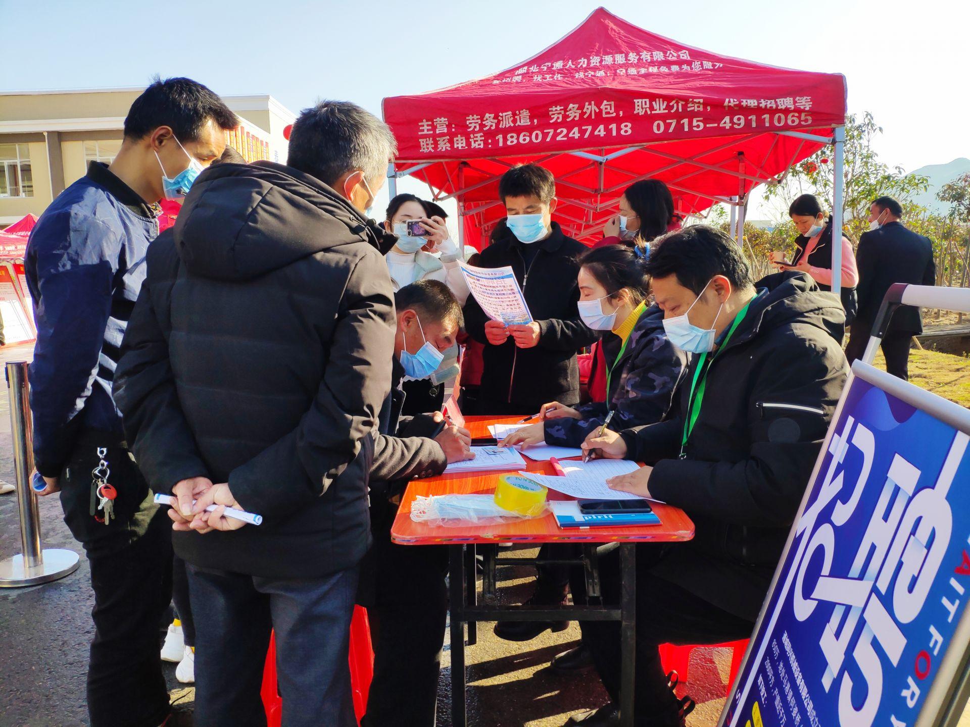 通城最新招工信息,职业发展的理想选择