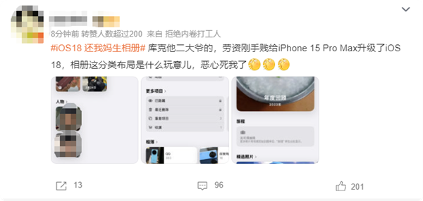 2024年澳门开奖记录,ios正在精选最佳照片_56.57.16贵州茅台