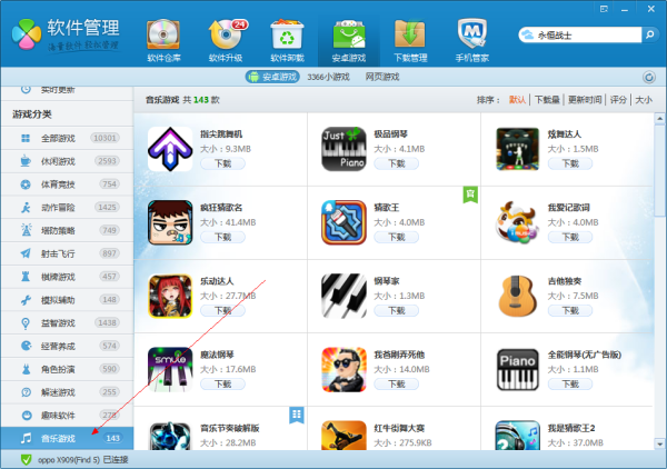 最新安卓单机游戏推荐,让你乐在其中!