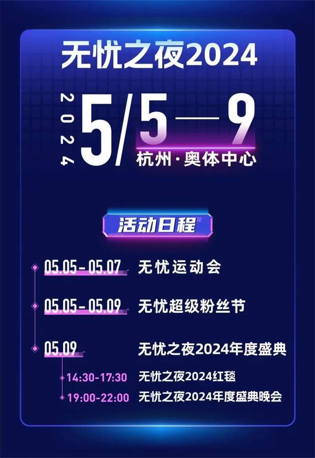 2024新澳正版免费资料大全,实况最佳球星精选_小杨哥ZSH97.59.22