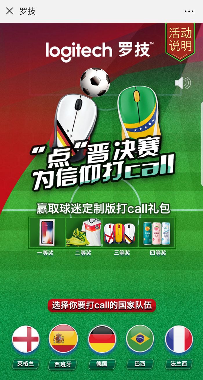 2024澳门六今晚开奖结果出来,最佳精选球员礼包_沫沫DTN6.03.60