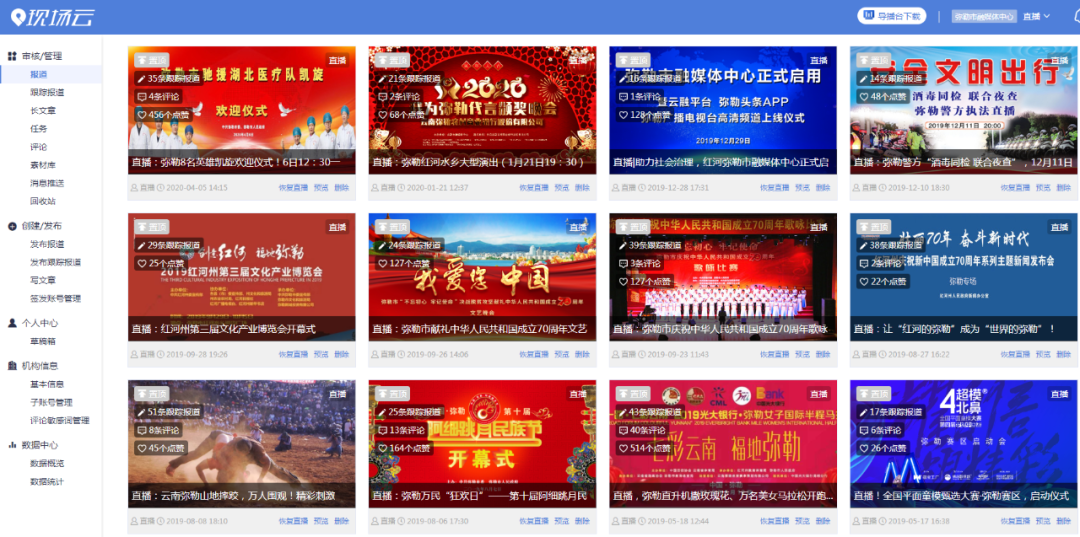 2024新澳门今晚开特马直播,综合计划录取_85.42.42酷狗