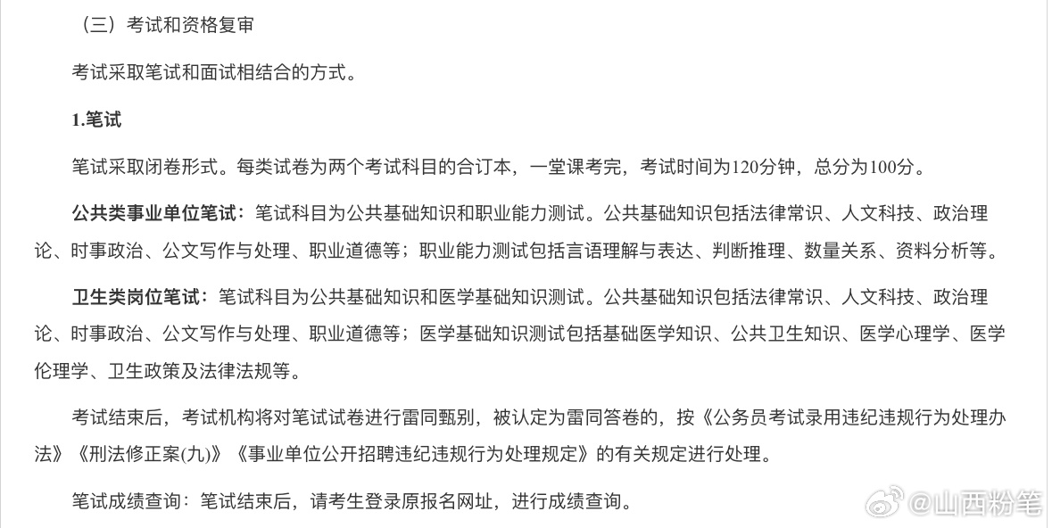 2024正版资料免费公开,灰色综合评判 缺点_87.14.86李兰迪