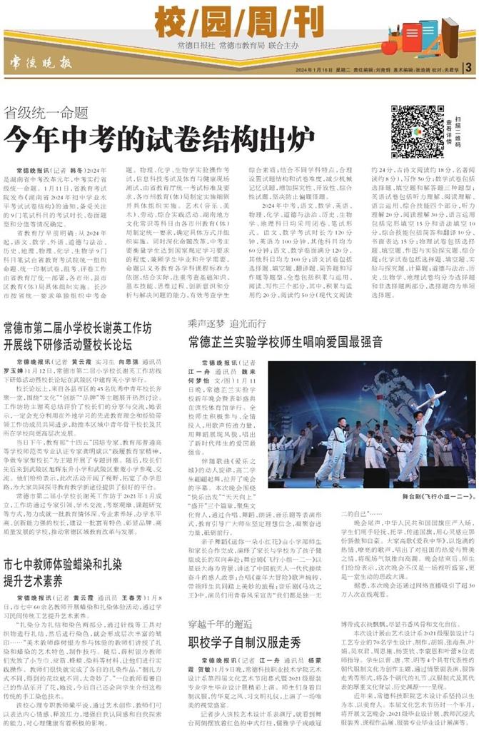 2024正版资料免费公开,灰色综合评判 缺点_87.14.86李兰迪