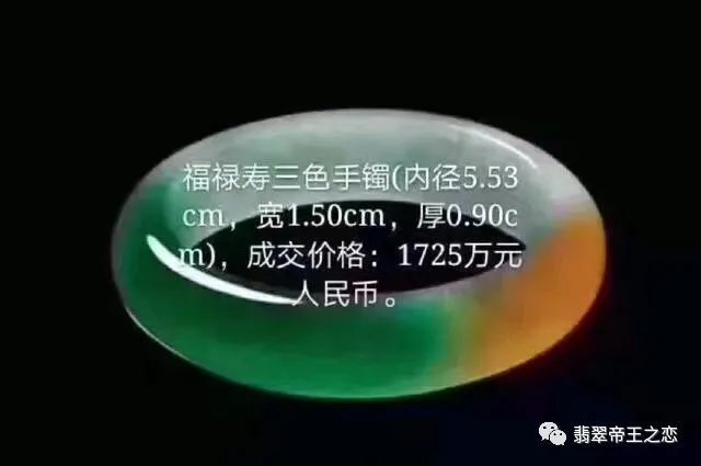 翡翠最新新闻,翡翠之光照亮人生之路,学习变化带来自信与成就