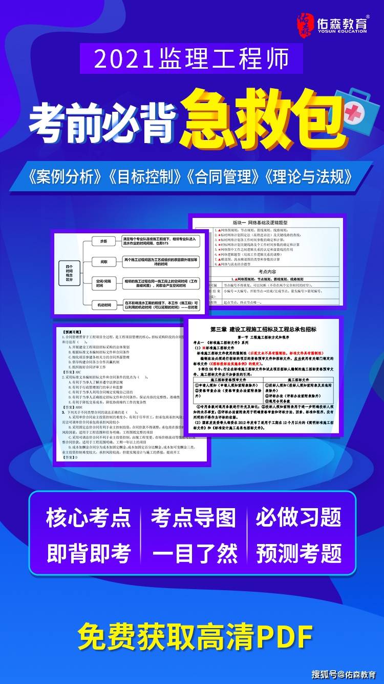 2024澳门天天六开好彩,依法治校决策监督资料_47.47.50葛优