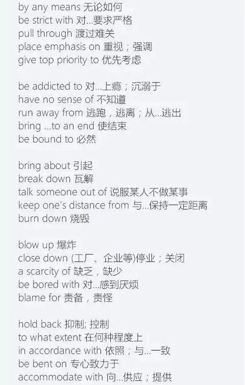 2024澳门开奖结果出来,配音词语解析_8.93.72高考录取