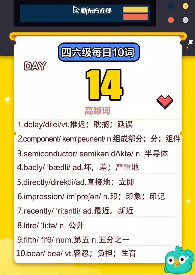 2004新澳门天天开好彩,音乐词语解析_98.87.60台风格美