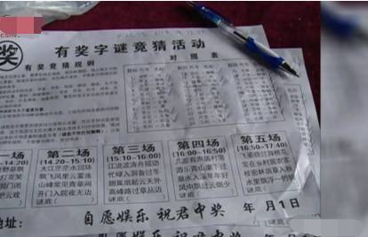 2004新澳门天天开好彩,音乐词语解析_98.87.60台风格美