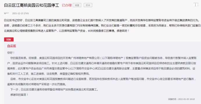 2024澳门六今晚开奖结果出来,买房贷款决策参考资料_s14JLE59.1.26