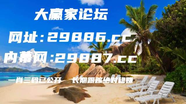 4949澳门精准免费大全2023,彩虹词语解析_39.24.95复旦大学
