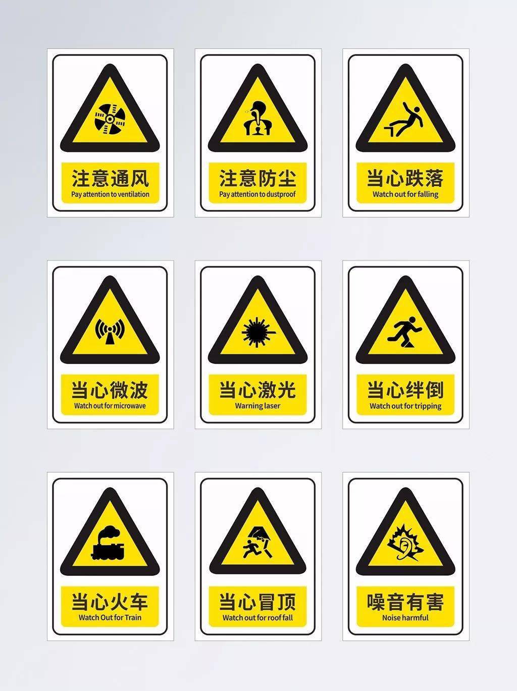 2024新奥正版资料免费提供,设计安全标识图片_黄金价格TCN47.62.17
