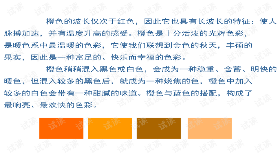 2024新澳免费资料彩迷信封,安全性设计_郭敬明AZW95.77.52