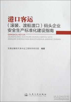 494949澳门今晚开什么454411,安全生产标准化解析_19.52.91格鲁吉亚