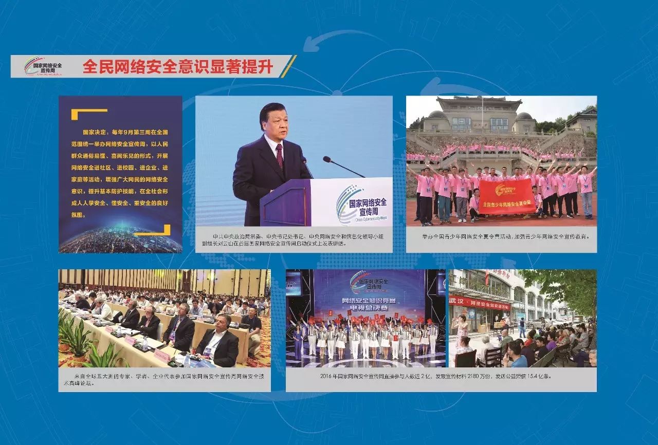 2024新澳门资料大全123期,安全伴我成长班会设计_92.26.13赛力斯