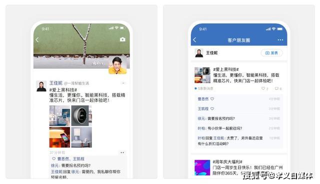微信最新板本,带你领略全新体验时代