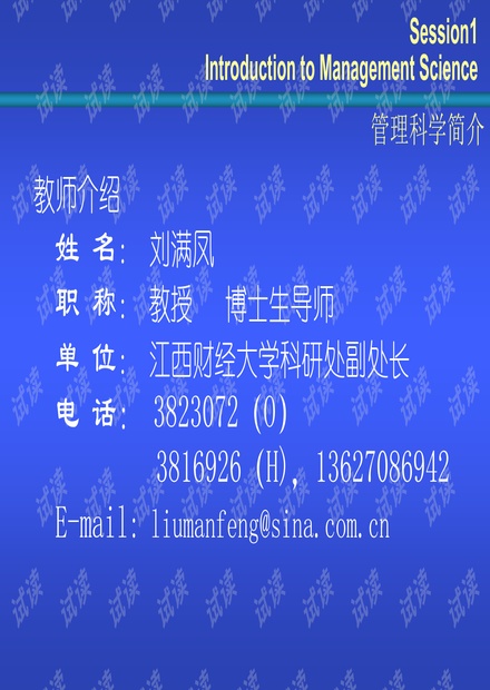 2004新澳门天天开好彩,数据模型与决策辅导资料_重阳UVO92.35.90