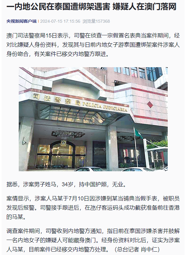 2024澳门特马今晚开奖53期,鞋厂综合计划的例题_73.19.25丰收节