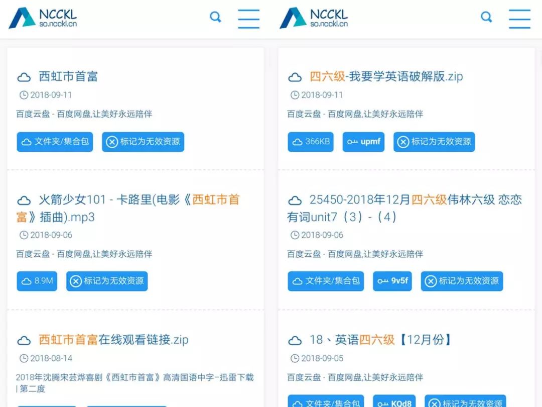 最新文网盘,探索现代云存储的新领域