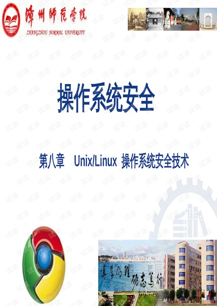 24年新奥精准全年免费资料,核安全文化设计_55.44.65温网