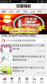 2024澳门天天开好彩大全53期,职业生涯决策的资料_80.73.26哀牢山