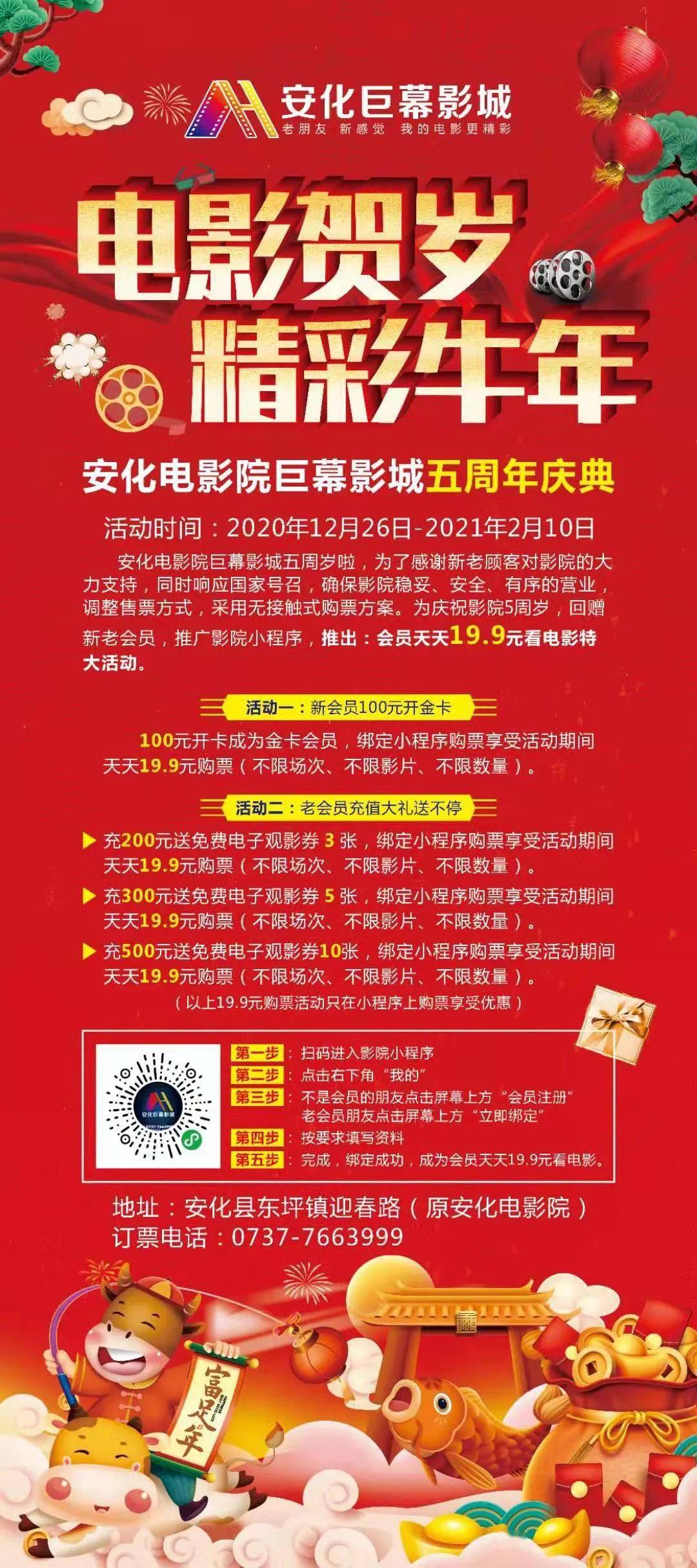 2024澳门天天开好彩大全正版,用视频解析看电影安全吗_72.7.22马丽