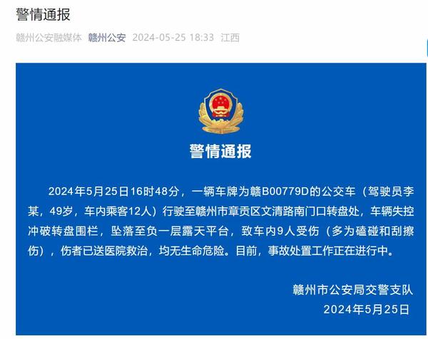 2024新澳门正版免费资本车,最全面试解答答案_9.48.15科创50