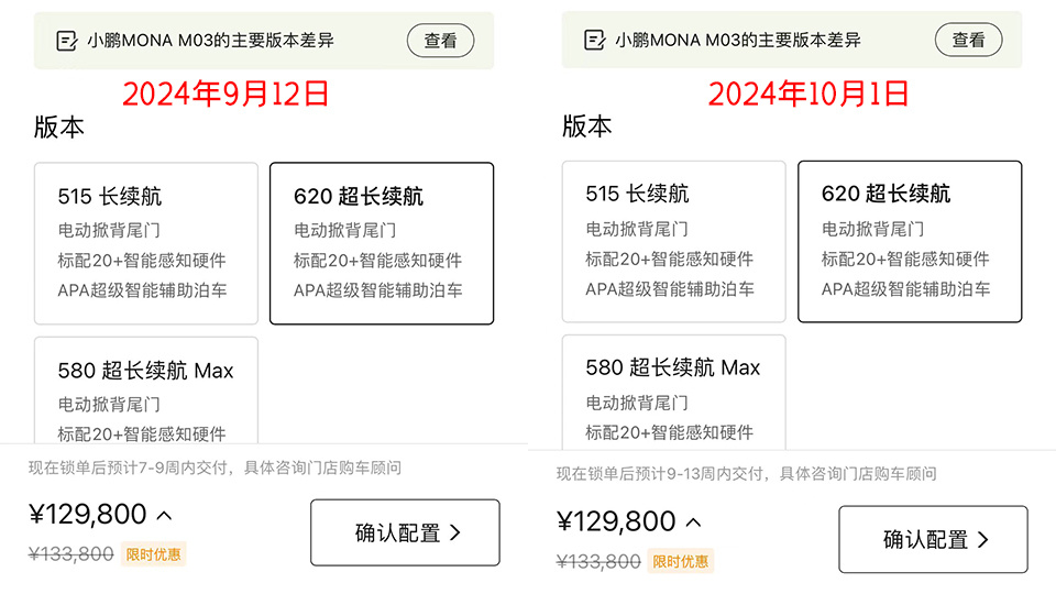 2024新澳门正版免费资本车,最全面试解答答案_9.48.15科创50