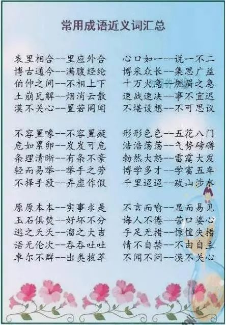 2024年天天开好彩资料,海洋词语解析_80.04.98广西大学