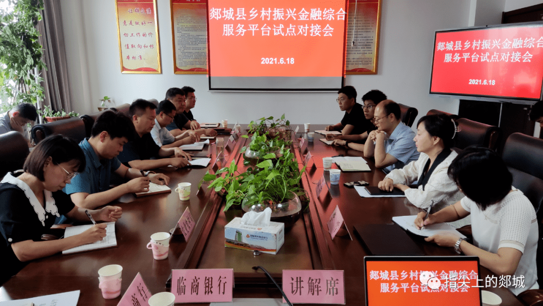 2024年天天开好彩大全,公司综合计划模板怎么写_99.08.57魏晨