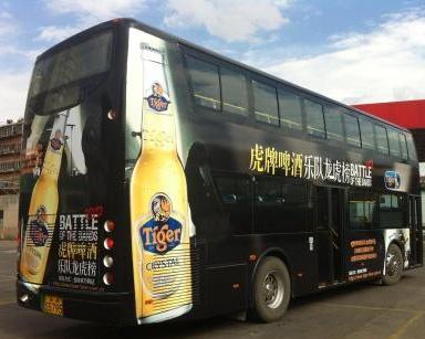 2024新澳天天彩免费资料,公交车安全设计_药水哥FBJ34.32.25