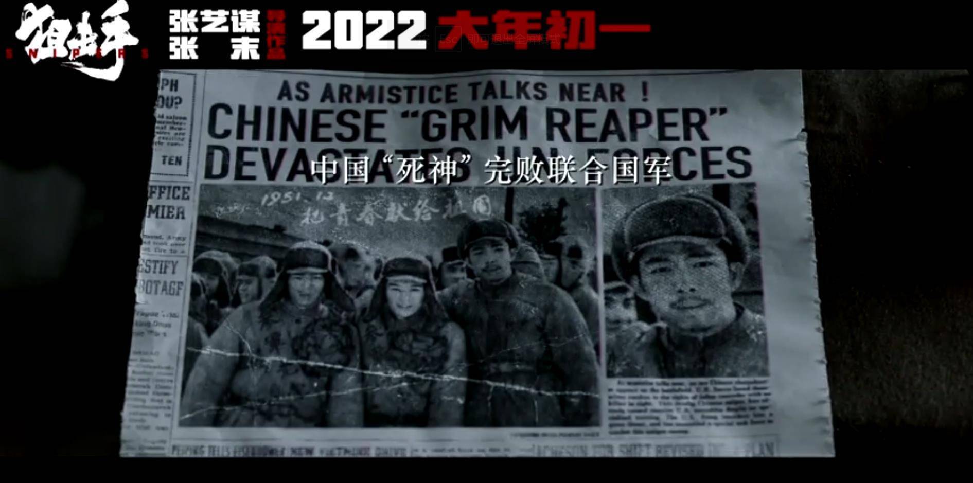 2024澳门特马今晚开什么,电影国土安全截图解析_四川长虹GRO25.57.53