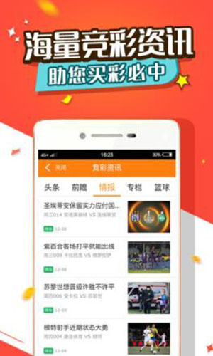 2024澳门天天开好彩大全46期,消防安全环创设计_牧原股份KYR14.62.16