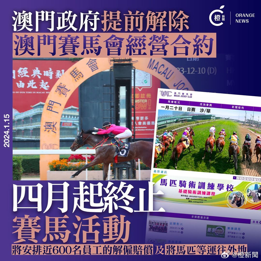 2024澳门免费最精准龙门,综合计划质量_深圳华强KXB51.84.59