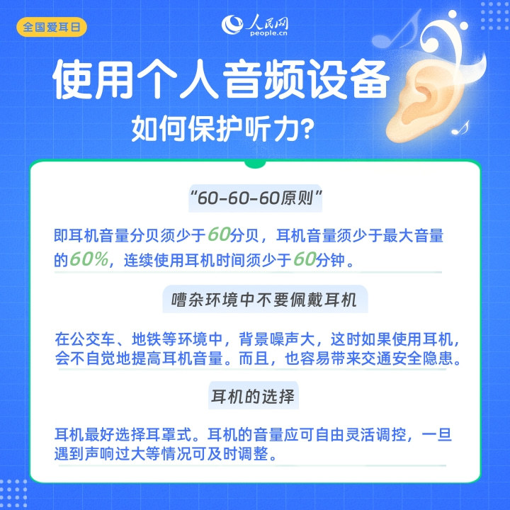 2024年澳门大全免费金锁匙,全面为你解答什么意思_51.91.41凡人歌