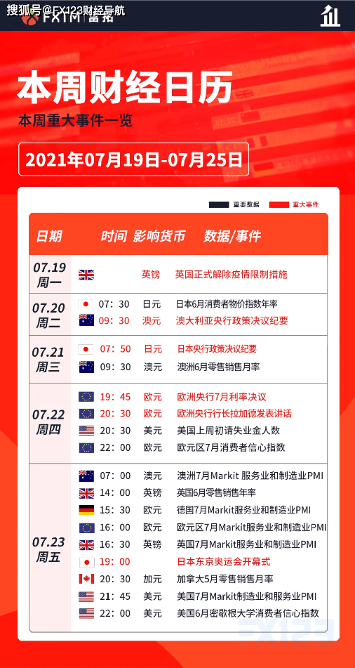 2024年澳门大全免费金锁匙,全面为你解答什么意思_51.91.41凡人歌