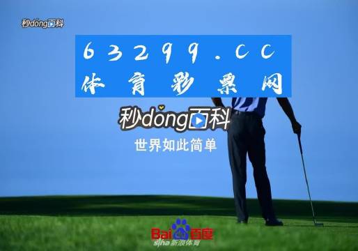 777888精准管家婆免费,词语极其解析_75.3.47男科