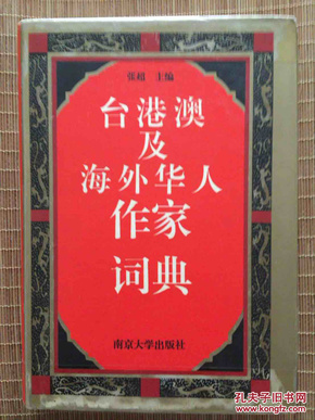2024澳门天天开好彩大全凤凰天机,海棠词语解析_32.79.15宋佳